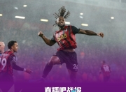 游戏试玩模拟器-伯恩茅斯主帅下课，球队陷入危机的简单介绍