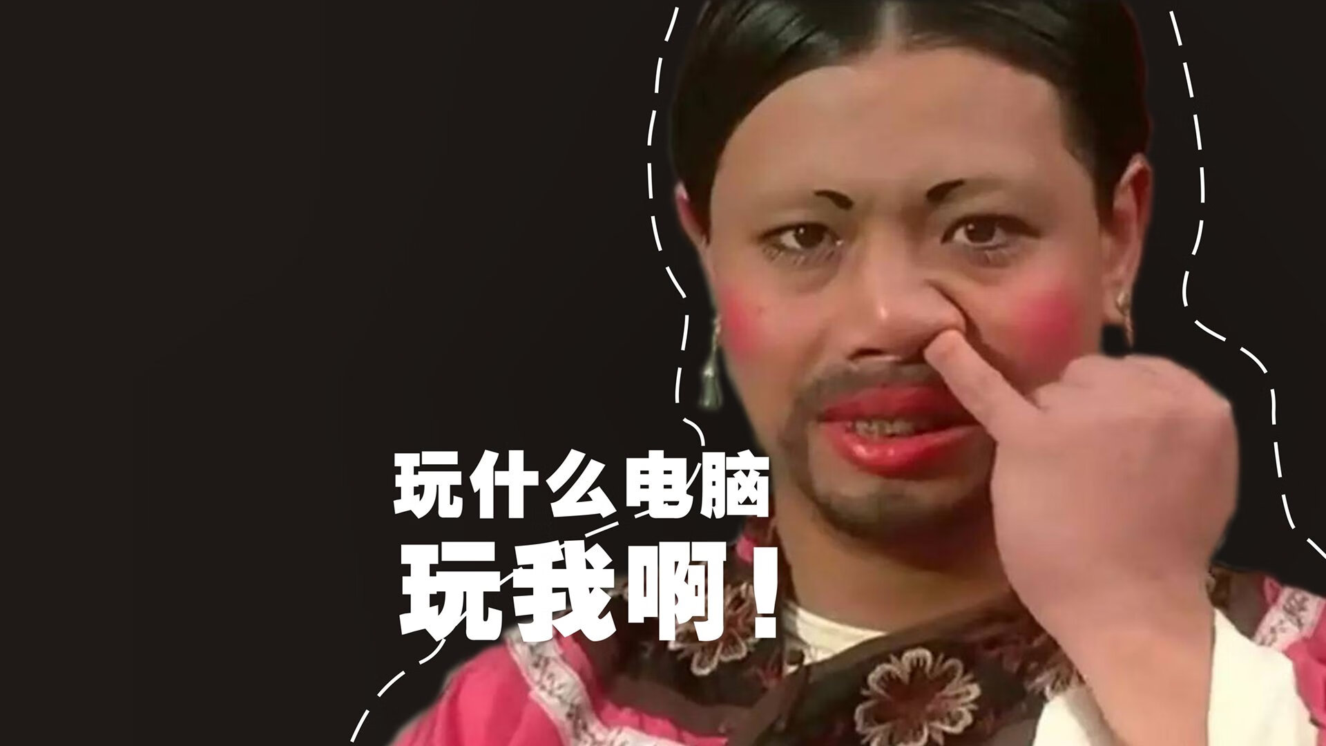 节奏的艺术，从巴拉圭的坚韧到若日尼奥的掌控，足球世界的时间魔法